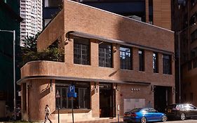Little Tai Hang 酒店及服務式公寓